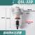 适用自动排水空气过滤器油水分离器空压机QSL油雾器QIU-8/10/15/25/40 QSL-32-D自动排水(G1 1/4 1寸2分)