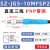 M3微小型激光漫反射光电开关传感器SZ-JG3-3MFS1可见光点红外开关 SZ-JG5-10MFSP2(三线直流PNP常闭)