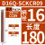 75度内孔车刀刀杆 数控车床刀具S08K10K12M16Q-SCKCR06/09镗孔刀 D16Q-SCKCR09正刀 