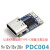 PDC004-PD诱骗器 PD23.0转DC直流触发转接线QC4充笔记本912 1520V 18AWG导电双头DC线 0.3米