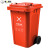 领象 全国标准分类垃圾桶大号 户外环卫大垃圾桶加厚物业小区分类塑料带盖垃圾桶 红色240L有害物