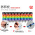 M开口卡式彩色数字号码管电线标记卡五类六类网线标识光纤卡扣 4平方符号+-各5条