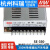 明纬开关电源 SE-350-12/24V  单组350W MW SE-350-12  12V SE-350-12 12V