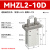 定制适用气爪手指气缸MHZLMHZ2-10D-16D/20D/25D/32D/40DS气动机械夹具 MHZL2-10D