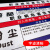 海斯迪克 gnjz-1337 职业病危害告知卡牌 警告警示注意标识牌40*50cm塑料板 噪声
