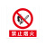 启罡 QG-ZSXZ 展示铭牌写真警示贴 内容可定制（单位：块） 300*240mm 7-10天