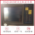 定制利达北京LD128EII消防主机显示屏液晶屏JBQGLD128EII触摸高压 通用高压条
