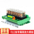 继电器模组PLC放大板12V/24v工业控制板6/8/10/12/16路模块 欧姆龙8脚继电器12V(1个)
