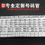 订做号码管PVC梅花管数字0-9电工电线标识光伏套管线号管英文白色 白套管10平方0-9各100共1000粒