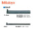 Mitutoyo 三丰 指示表选件 平面测头 120042 120042 
