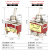 1322/1321/1021/1121/1122/1221拨动开关摇臂开关钮子开关定制七天内发出 贝尔美1321插脚(6脚2档)阻燃银点