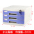 A4桌面带锁塑料文件柜抽屉式多层分类办公室收纳盒储物档案柜 FQ2603A(小3层) 1.4mm