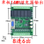 plc工控板国产控制器fx2n-10/14/20/24/32/mr/mt串口可编程简易型 单板FX2N一14MR 无