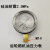 杭州齿轮箱机油压力表0-2.5MPaYN-60前进牌齿轮箱专用压力表 杭齿压力表
