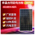 全新单晶硅太阳能板发电板电池板光伏发电系统充电12V24V家用 300W单晶（17058803536V充24V电