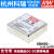 星舵明纬电源SDM30 25W 12V/24V/48V转S3/S5/S12/S15 3V5V12 SDM30-48S5  5V