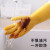 乳胶洗碗手套加厚劳保牛筋工业手套家务清洁橡胶批发 黄色一件10双 M