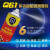 奇强QQ-61多用途防锈润滑剂油模具五金机械床除锈剂松锈剂松动剂 奇仆除锈剂500ML加重版本