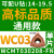 定制U钻专用刀片wc暴力钻桃型数控刀粒wcmx030208高标铝用刀头三 WCMT030208高标通用款