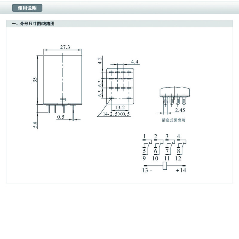 欣灵电气（C-Lin）继电器 中间继电器 电磁继电器带灯HHC68B-Z/4ZL AC220V新5A 定制