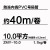 FD-1.0/1.5/4.0PVC梅花套管线号管打号管环保材料 FD-10.0(￠7.5-8mm 约40米)