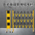汇一汇 伸缩围栏 电力施工可移动折叠安全隔离防护围网 黑黄色 高1.2*长2米