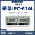 ADVANTECH/IPC-510/610L/H工控台式电脑主机4U上架式 A21/I5-2400/8G/500G/KM 研华IPC-610L+300W电源
