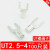 UT2.5-4冷压接线端子U型Y形叉型裸端头铜线鼻子镀银铜接线耳100只 UT10-6100只