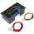 直流电压电流表  数显LED双显示数字电流表头DC0-100V/10A50A100A 4位数显 0-100V 10A红绿蓝 (附赠说明书