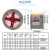 适用防爆风机CBF300防爆轴流风机220V换气排风扇380V管道式岗位式带证 CBF400带百叶（220V380V）