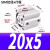 小型气动大推力薄型气缸SDA50X63X80X100-5*10X20X25X30X40X50X75 优质型SDA20*5