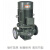 浙江普轩特节能PGL管道泵YE3管道泵IRG50-100/125/160/200/250 IRG/PGL50-200IB 5.5KW