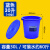垃圾桶商用餐饮酒店厨房户外超大号奶茶店圆形带盖胶桶加厚钢化桶 200型蓝色90L (装水180斤)