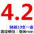 钻头转头铝合金专用钢板钻孔2.1 2.2 2.3 2.4 2.5 2.6 2.7 2.8mm 4.2mm(10支