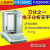 上海越平FA1204C/FA2004C全自动内校0.1mg万分之一电子分析天平 FA1604C