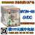 原装OMRON欧姆龙MY2NJ小型中间继电器24VDC 5A 7A 8脚HH52P MY2N-J MY2N-GS DC6V