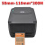 蜡基碳带Zenpert TSC先擘4T200标签打印机耗材4T300条码打标机色 规格E蜡基碳带90mm*300m