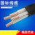 YJV电缆3芯 /4芯16 平方铜芯电线电缆线3+1国标电力电缆 3*16+1