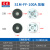 东成角磨机压板组件S1M-FF03/04-100A东城磨光机夹板螺母螺丝配件 S1M-FF-100A