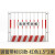 基坑护栏网工地施工建筑围栏工程施工临时安全围挡移动护栏网定制 竖管带警示语款--红色1.5*2米(一网一柱)
