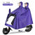 加大雨衣电动车雨衣长款全身防暴雨成人加厚一体式摩托车男女雨披 4XL-双人款-紫色 XXXXL
