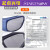 STARTNOW CO2专用激光防护眼镜激光护目镜切割打标焊接雕刻机10.6um护眼镜 B款 黑色款
