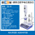 上海全自动电位滴定仪氯离子实验室过氧化值食品酸价酸碱检测 ZD1P型便携式数字滴定仪