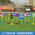 定制适用幼儿园户外体育活动器械 儿童交通标志牌 模拟交通规则场 交通标志11件(个卡扣)