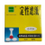 定性定量滤纸7/9/11/12.5/15cm实验室耗材机油纸100张/盒 7cm定性快速慢速留言