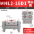 SMC机械手阔型平行手指夹爪气缸 MHL2-16D1(国产精品)