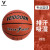 维动（VEIDOORN）篮球 5号6号7号水泥地训练篮球学生篮球比赛PU篮球 A3黄紫鸳鸯-赛级款气筒+球针+球 七号篮球(标准球)
