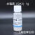 化学试剂 组培微量素 NAA/6-BA/KT/IBA/IAA/激动素/2.4D 6-苄氨基嘌呤(6-BA)10g