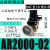 适用空压调压阀AR2000-02气压调节阀AR3000-03气动减压阀AR4000-04 AR2000-02 2分螺纹1/4-12MM