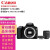 佳能（CANON） 入门级迷你单反数码相机套机vlog便携家用EOS 200D II二代拆单机 黑色搭配佳能18-55+24mm f2.8双镜头套 套餐七